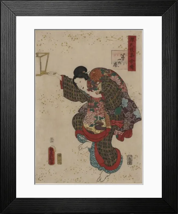 Framed Print : Volume one Framed Print : Volume one