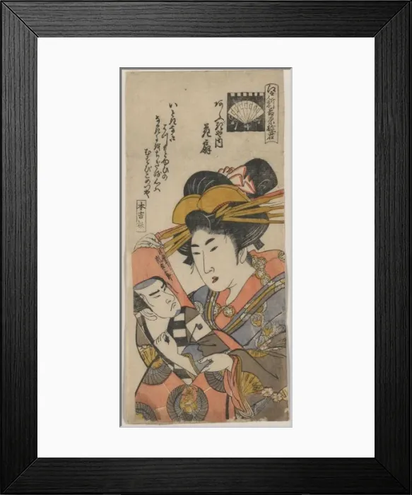 Framed Print : The courtesan Hanaogi of the brothel ogi-ya Framed Print : The courtesan Hanaogi of the brothel ogi-ya