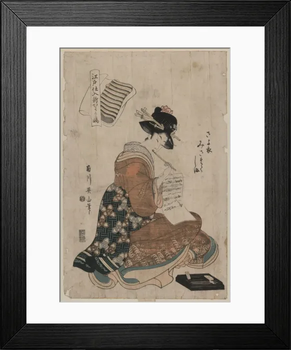 Framed Print : Faithful stripes of the night robe Framed Print : Faithful stripes of the night robe