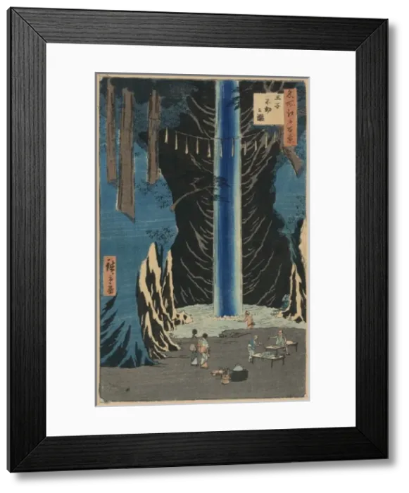Framed Print : Fudo Falls, oji Framed Print : Fudo Falls, oji