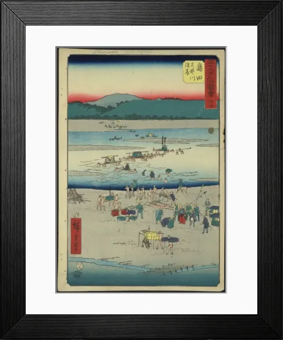 Framed Print : Shimada Framed Print : Shimada