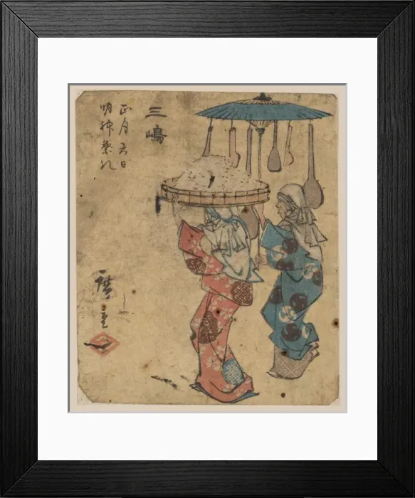 Framed Print : Mishima Framed Print : Mishima