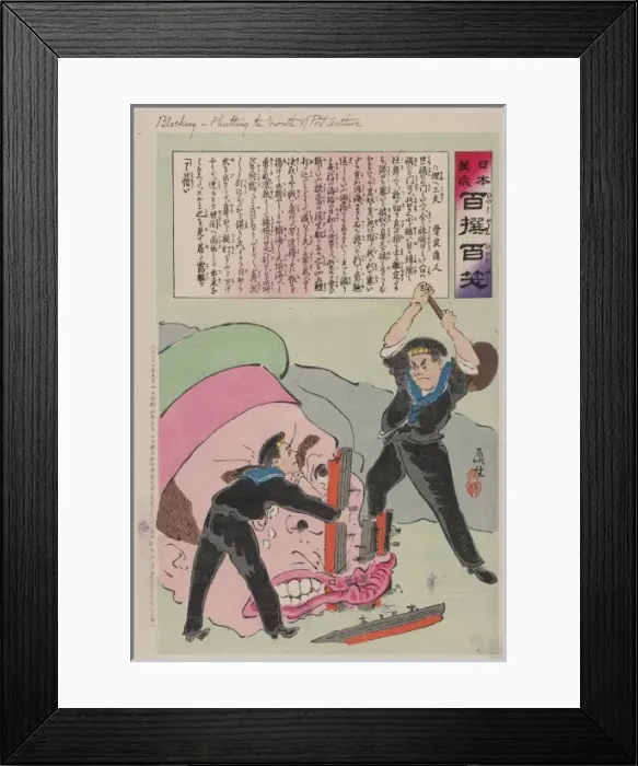 Framed Print : Blocking - shutting the mouth of Port Arthur Framed Print : Blocking - shutting the mouth of Port Arthur