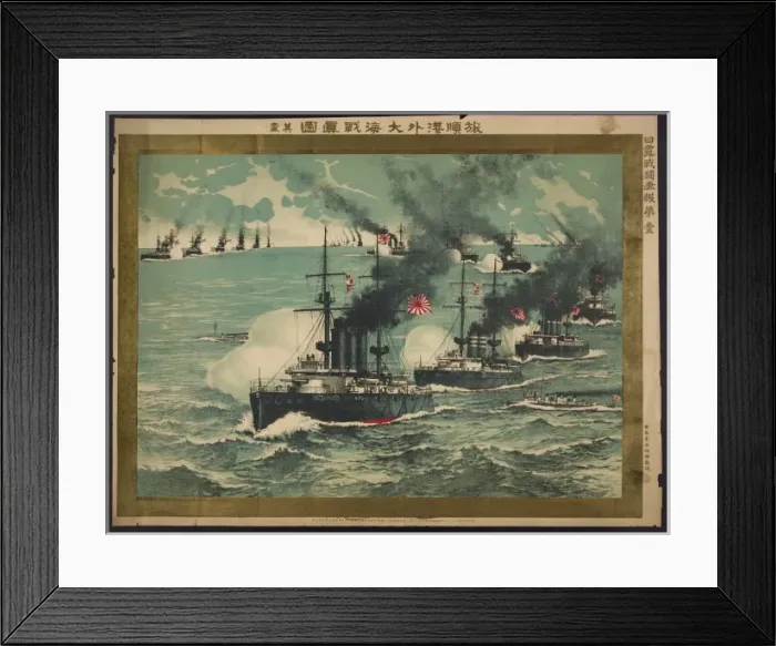Framed Print : True report of the great sea battle at Lushun Bay: number on Framed Print : True report of the great sea battle at Lushun Bay: number on