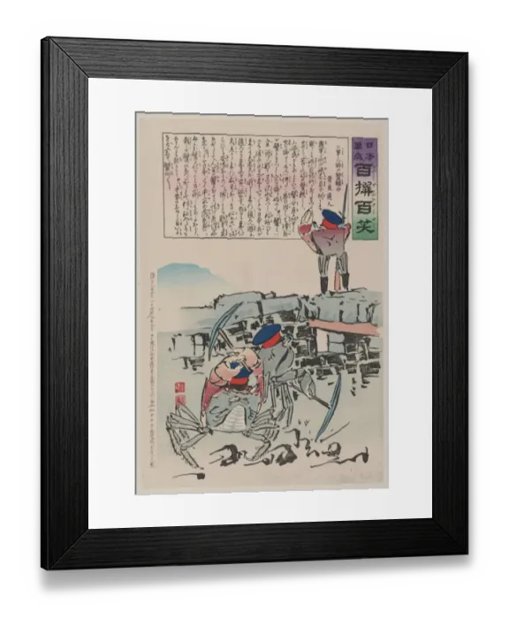 Framed Print : Three lobster soldiers, two with picks chopping up the groun