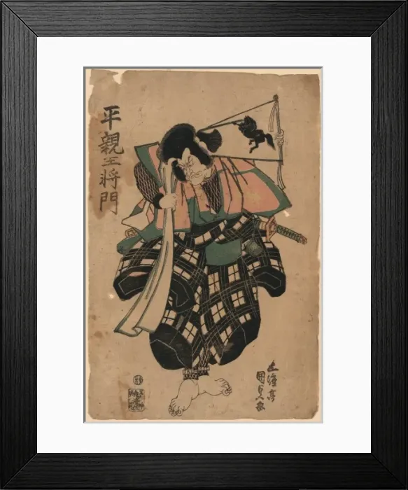 Framed Print : The warrior Heishino Masakado Framed Print : The warrior Heishino Masakado