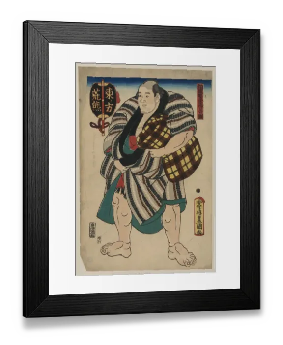 Framed Print : The wrestler Arakuma of the East Side Framed Print : The wrestler Arakuma of the East Side