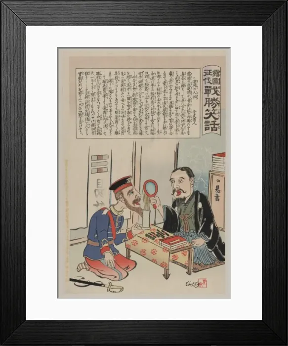 Framed Print : Russian officer talking to a Chinese or Korean bookseller Framed Print : Russian officer talking to a Chinese or Korean bookseller