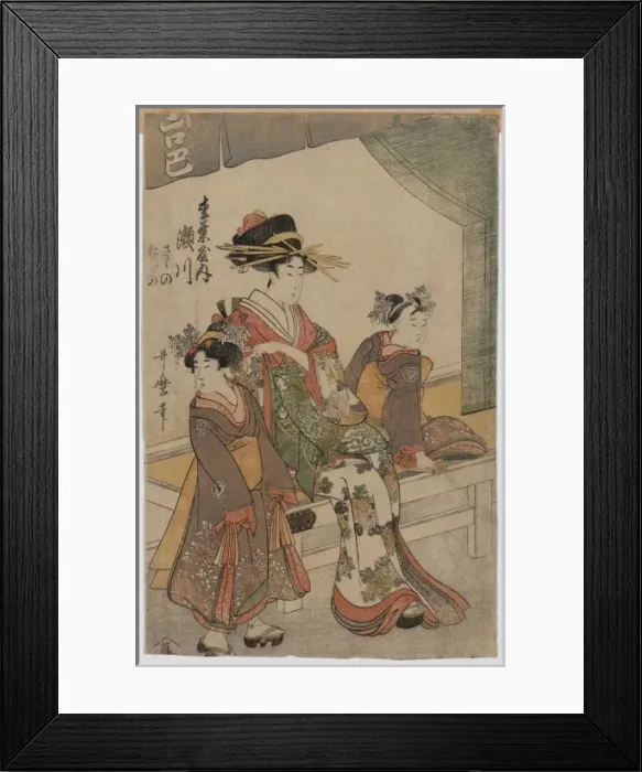 Framed Print : The Courtesan Segawa of Matsuba-ya Framed Print : The Courtesan Segawa of Matsuba-ya