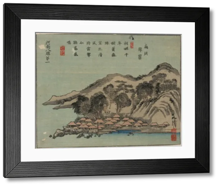 Framed Print : Daiichi. Print shows a village along coastline with gate to shrine Framed Print : Daiichi. Print shows a village along coastline with gate to shrine