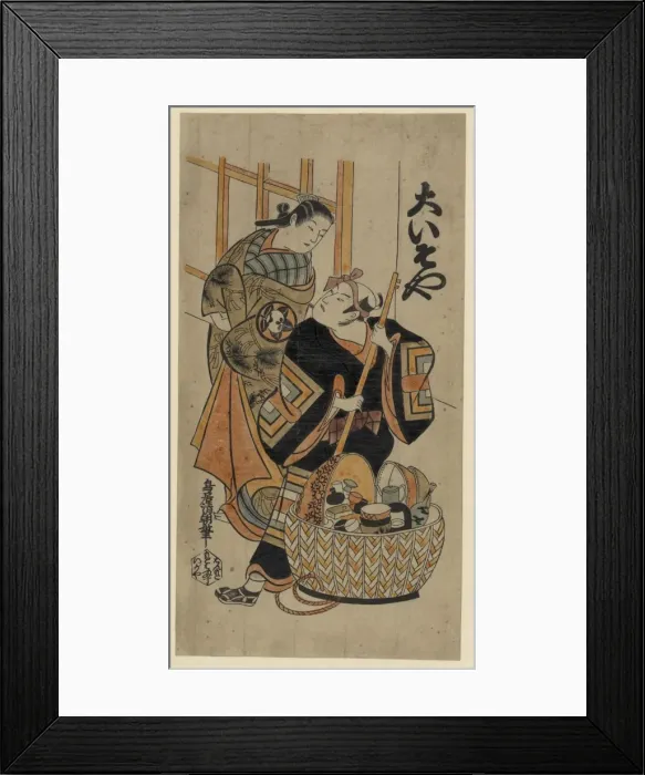Framed Print : A lovers quarrel Framed Print : A lovers quarrel