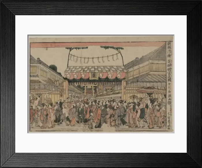 Framed Print : New perspective print: festival at Shinmei Shrine in Shiba Framed Print : New perspective print: festival at Shinmei Shrine in Shiba