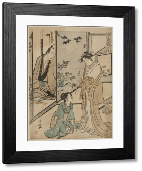 Framed Print : House of Daifuku Framed Print : House of Daifuku
