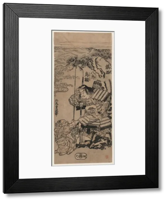Framed Print : The warrior Chinzei Hachiro Tametomo Framed Print : The warrior Chinzei Hachiro Tametomo