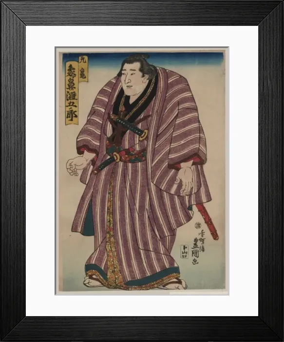 Framed Print : The sumo wrestler Zogahana Nadagoro Framed Print : The sumo wrestler Zogahana Nadagoro