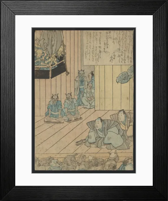 Framed Print : Memorial print for the actor Ichikawa Danjuro VIII(?) Memori Framed Print : Memorial print for the actor Ichikawa Danjuro VIII(?) Memori