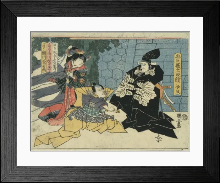 Framed Print : Act one of the Chushingura Framed Print : Act one of the Chushingura