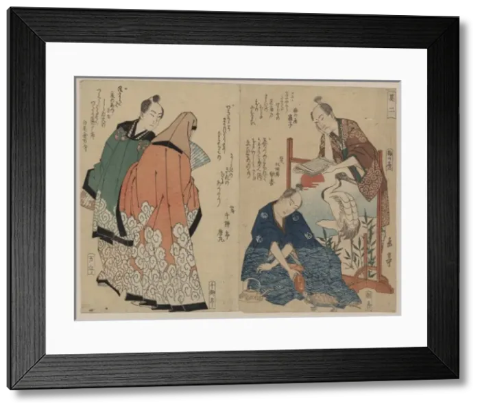 Framed Print : Eight Kyoka poets 2 Eight Ky?ka poets 2 Framed Print : Eight Kyoka poets 2 Eight Ky?ka poets 2