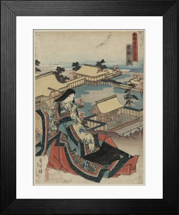 Framed Print : View of Kyoto View of Ky?to Framed Print : View of Kyoto View of Ky?to