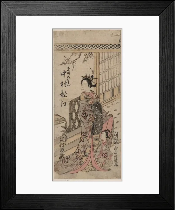 Framed Print : The actors Nakamura Matsue in the Role of Kyomachi no Oman a Framed Print : The actors Nakamura Matsue in the Role of Kyomachi no Oman a