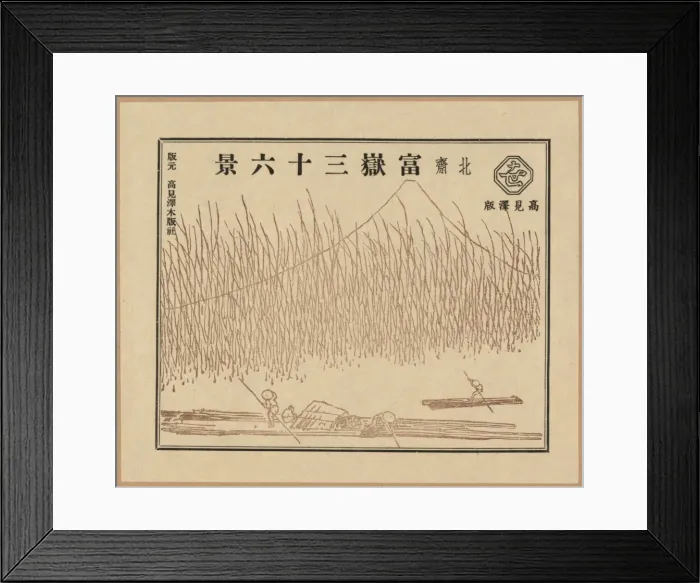 Framed Print : Pictorial envelope for Hokusais 36 views of Mount Fuji seri Framed Print : Pictorial envelope for Hokusais 36 views of Mount Fuji seri