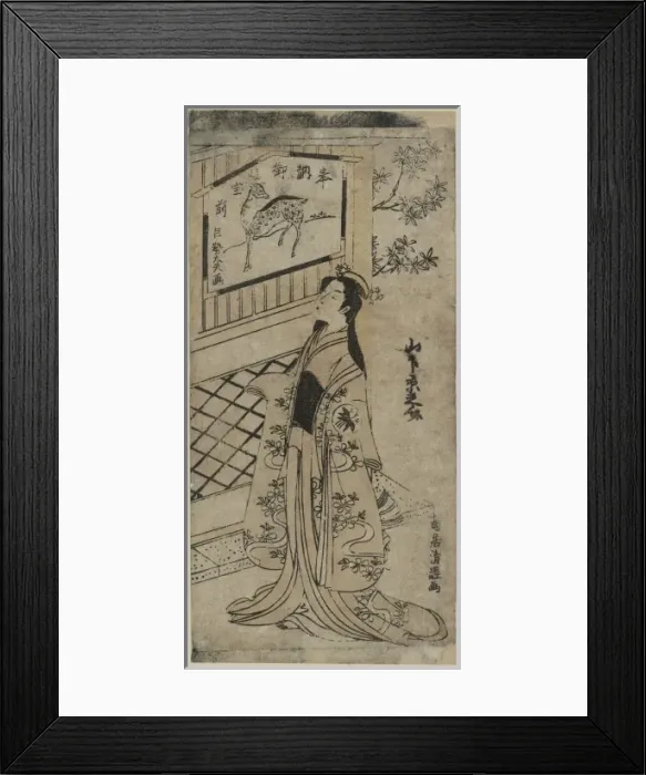 Framed Print : The actor Yamashita Kyonosuke Framed Print : The actor Yamashita Kyonosuke