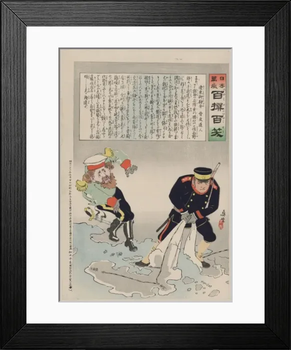 Framed Print : A Russian officer and a Japanese officer are standing on a l Framed Print : A Russian officer and a Japanese officer are standing on a l