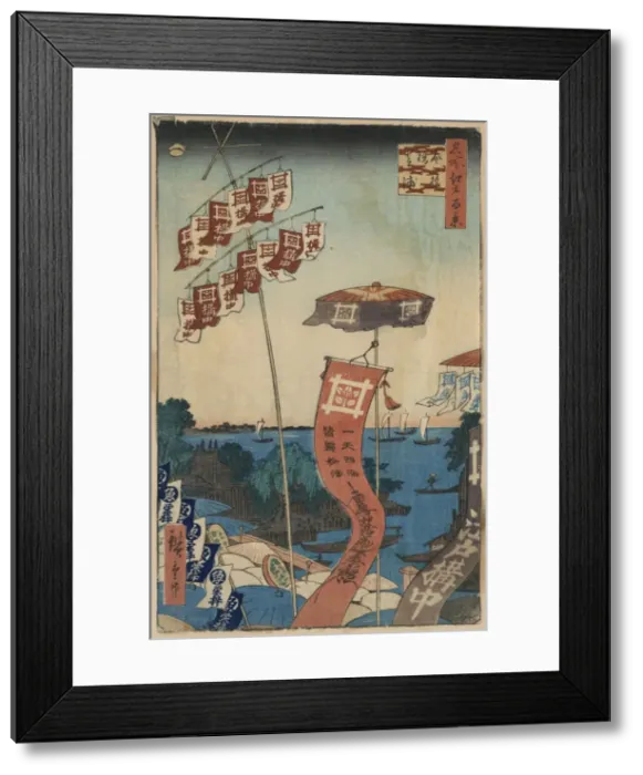 Framed Print : Kanasugi Bridge at Shibaura Framed Print : Kanasugi Bridge at Shibaura
