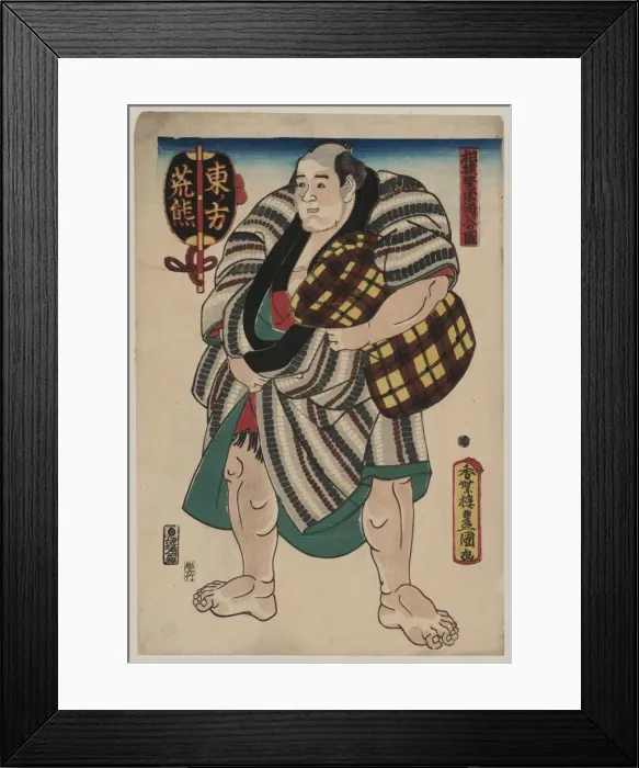 Framed Print : The wrestler Arakuma of the East Side Framed Print : The wrestler Arakuma of the East Side