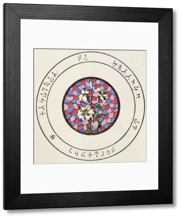 Framed Print : Sign for Health Framed Print : Sign for Health
