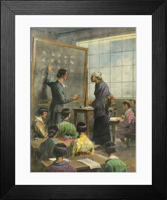 Framed Print : Literacy in Japan Framed Print : Literacy in Japan