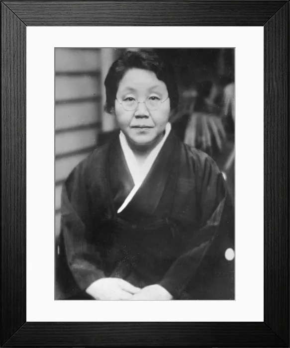 Framed Print : Japanese Woman Framed Print : Japanese Woman