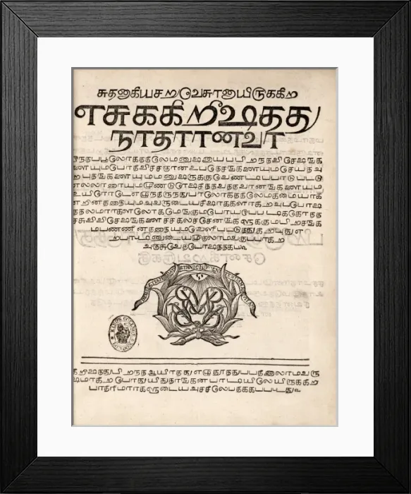 Framed Print : Title page from the Tamil New Testament of 1715, with woodcu Framed Print : Title page from the Tamil New Testament of 1715, with woodcu
