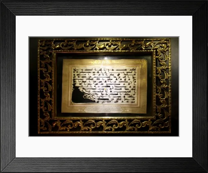 Framed Print : Hz. Alis Handwriting in Haji Bektash Veli Museum Framed Print : Hz. Alis Handwriting in Haji Bektash Veli Museum