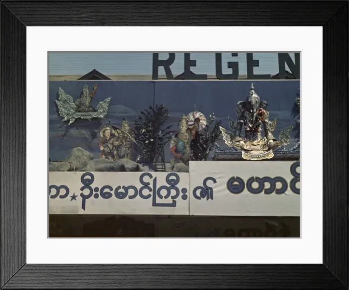 Framed Print : Movie Marquee - Rangoon Framed Print : Movie Marquee - Rangoon