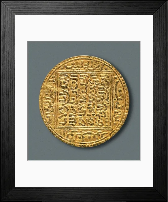 Framed Print : Almohade dobla (piece) minted in Ceuta in times of Abu Hafs