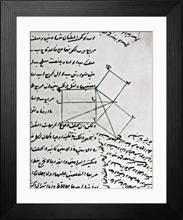 Framed Print : PYTHAGORAS Framed Print : PYTHAGORAS