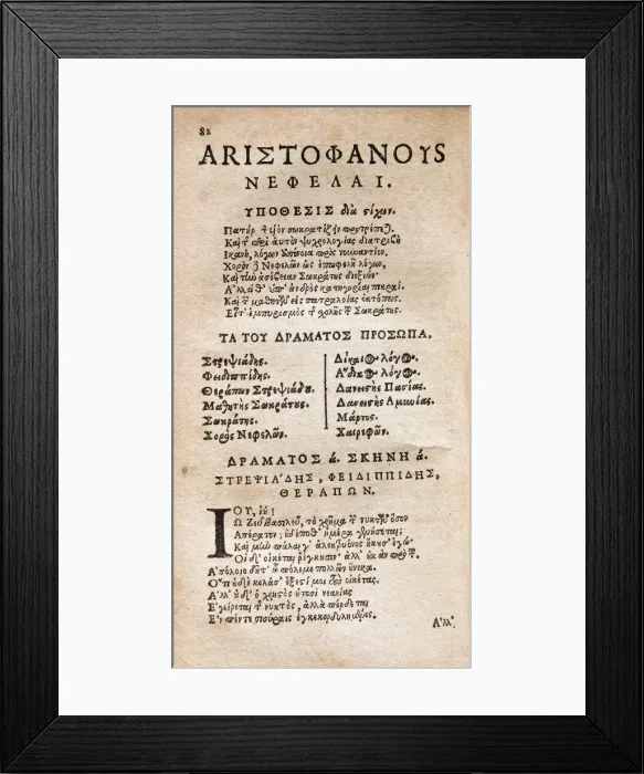 Framed Print : SOCRATES (470-399 BC); ARISTOPHANES (445-380 BC) Framed Print : SOCRATES (470-399 BC); ARISTOPHANES (445-380 BC)