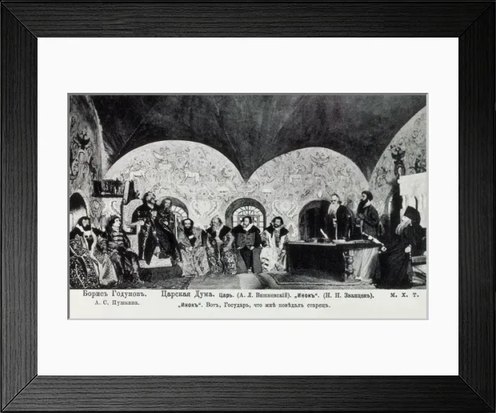 Framed Print : Nemirovich-Danchenko, Vladimir I Framed Print : Nemirovich-Danchenko, Vladimir I