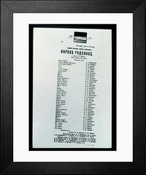 Framed Print : Godunov, Boris Fyodorovich (1551-1605); PUSHKIN, Aleksandr S Framed Print : Godunov, Boris Fyodorovich (1551-1605); PUSHKIN, Aleksandr S