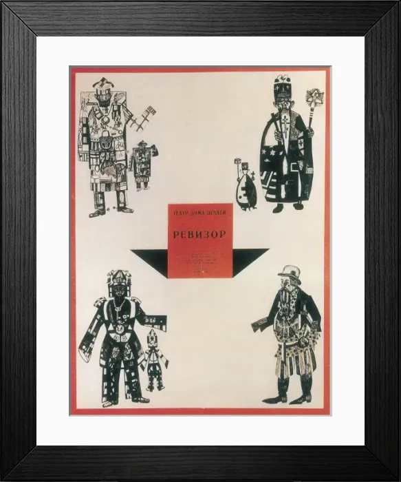 Framed Print : GOGOL, Nikolai Vasilievich (1809-1852) Framed Print : GOGOL, Nikolai Vasilievich (1809-1852)