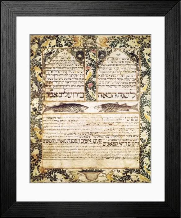 Framed Print : Marriage contract (ketubbah) between Kalman Framed Print : Marriage contract (ketubbah) between Kalman