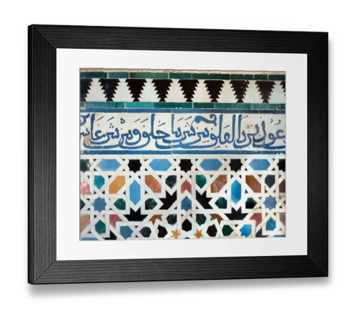 Framed Print : Alhambra. Detail of the plinth from the Torre de la Cautiva (Tower of the Captive ) Framed Print : Alhambra. Detail of the plinth from the Torre de la Cautiva (Tower of the Captive )