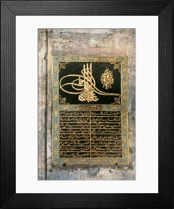 Framed Print : TURKEY. Istanbul. Topkapi Saray Palace. Main door decoration. Islamic art. Relief Framed Print : TURKEY. Istanbul. Topkapi Saray Palace. Main door decoration. Islamic art. Relief