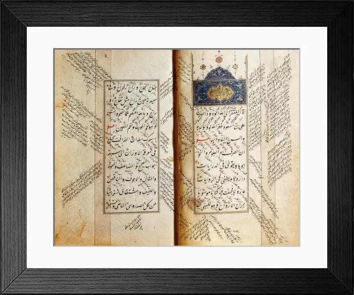 Framed Print : Book by Izz Al-Din Al-Zayani on the grammatical inflections Framed Print : Book by Izz Al-Din Al-Zayani on the grammatical inflections