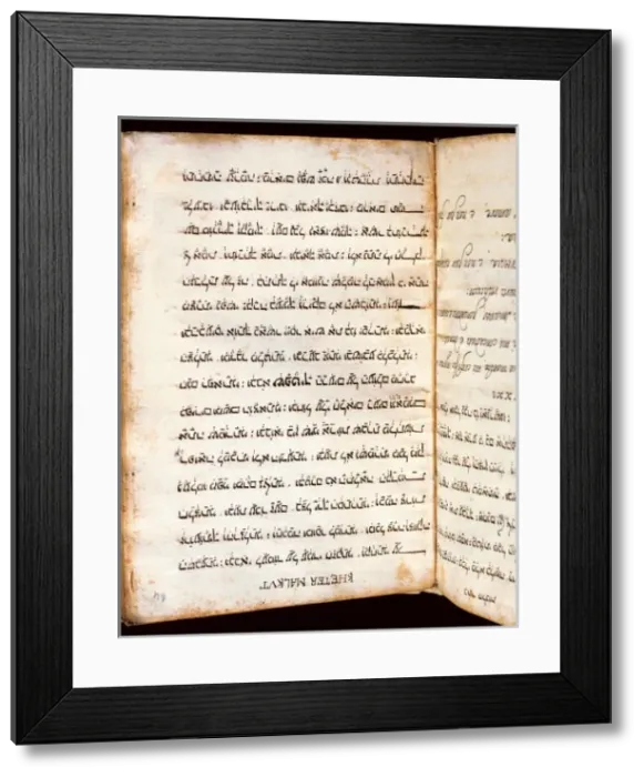 Framed Print : IBN GABIROL, Salomn ben Judah (1020-1070) Framed Print : IBN GABIROL, Salomn ben Judah (1020-1070)