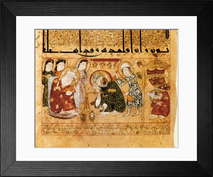 Framed Print : Arab treaty on medicine (9th c Framed Print : Arab treaty on medicine (9th c