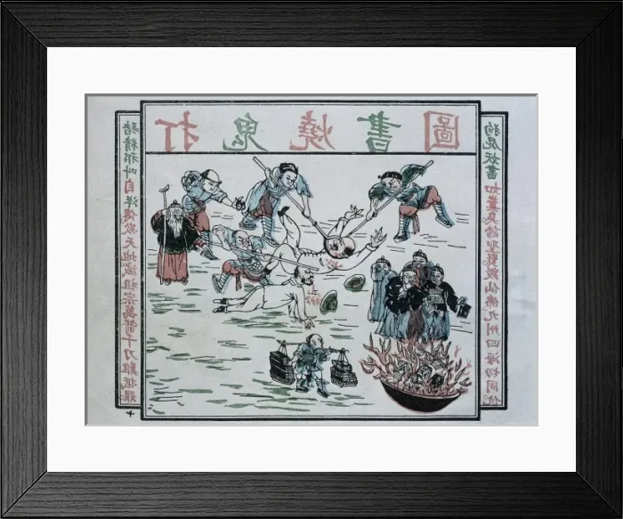 Framed Print : Down with the foreigners! Burn their books Framed Print : Down with the foreigners! Burn their books