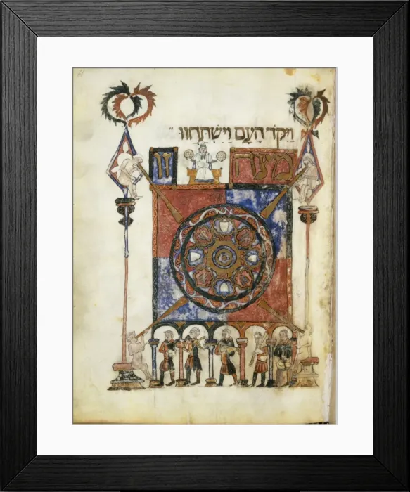 Framed Print : HaggadᬠHebrew codex of Catalan or Valencian Framed Print : HaggadᬠHebrew codex of Catalan or Valencian
