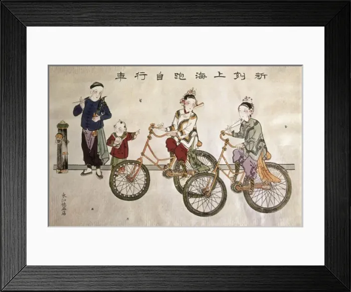 Framed Print : Family scene. 19th c. Chinese art. Drawing. FRANCE Framed Print : Family scene. 19th c. Chinese art. Drawing. FRANCE
